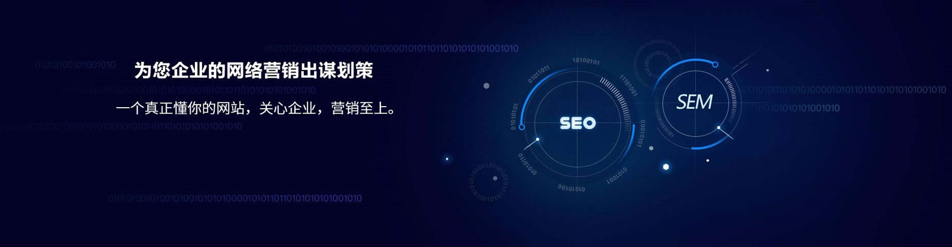 汉滨百度竞价